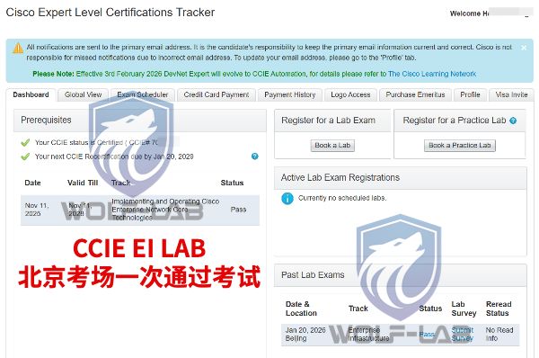 1月20日CCIE EI (1).jpg