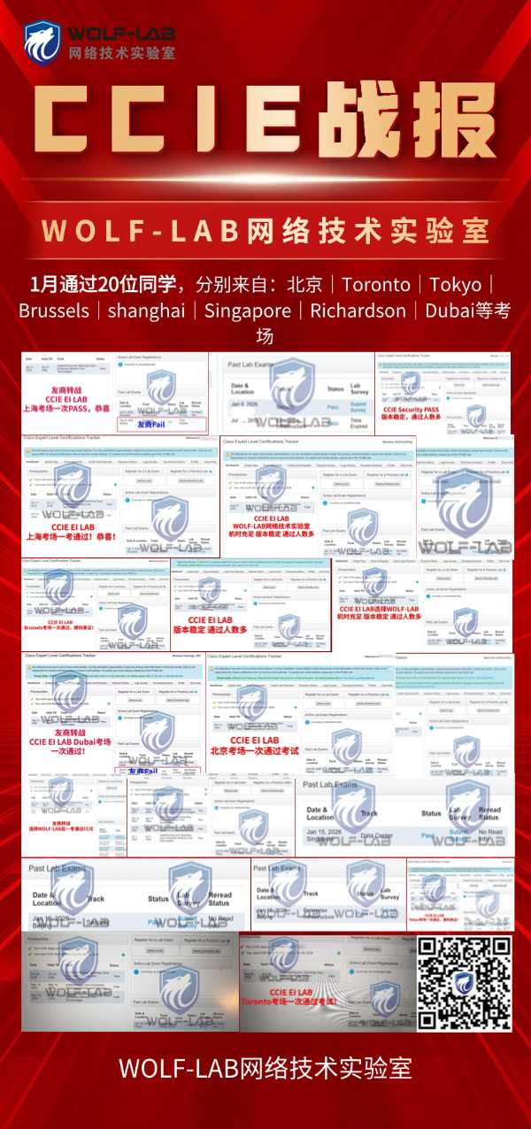 CCIE(23) (1).jpg